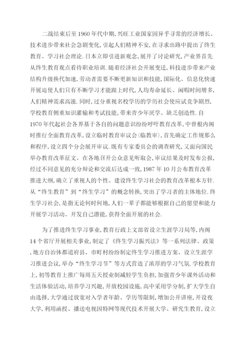 函授法律论文摘要例文函授法律论文摘要写.docx