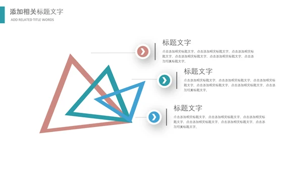 医疗医生护士医院预防高血压PPT模板