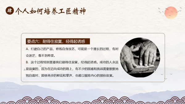 2023年弘扬工匠精神新时代工匠精神员工培训课程PPT课件