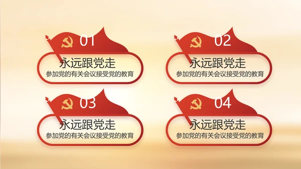 缅怀革命先烈传承红色精神动态PPT模板