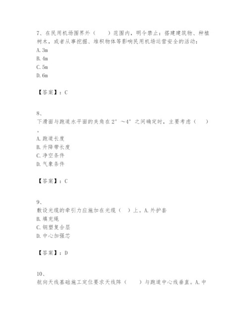 2024年一级建造师之一建民航机场工程实务题库精品（突破训练）.docx