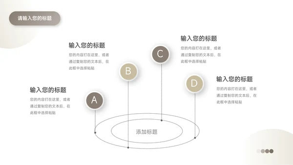 黄色潮流时尚前沿服装品牌介绍PPT模板