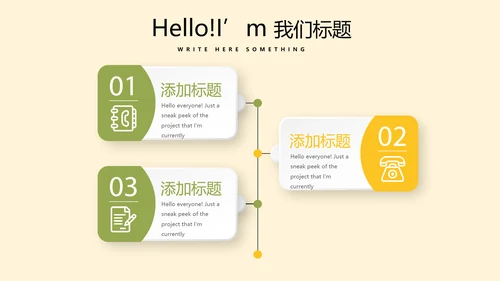 遇见最美教师感恩教师节教师寄语动态PPT模板