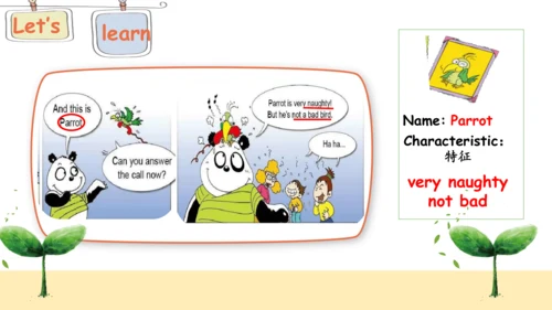 Module1Unit 1 She's a nice teacher 课件(共28张PPT)