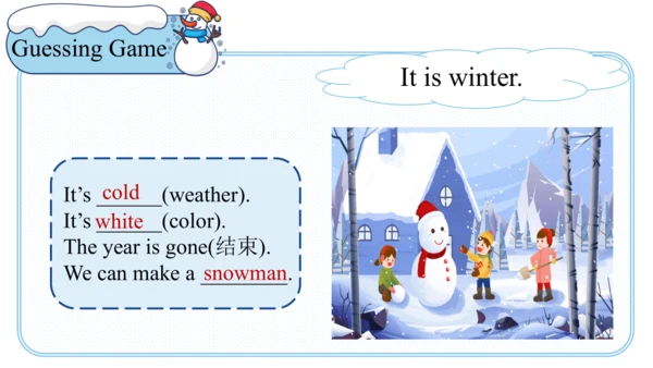 Unit 2 My favourite season Part A Let's learn课件（45