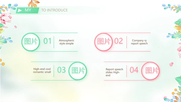 大学生个人简历面试自我介绍岗位竞聘演讲PPT