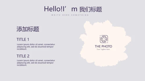 篮球运动比赛动态PPT