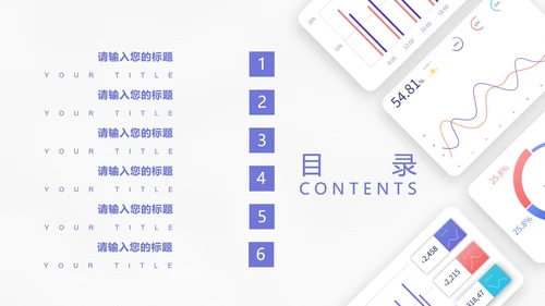 白色商务风个人年度工作总结计划PPT模板