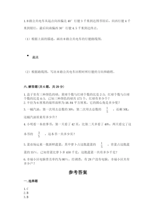 六年级上册数学期末测试卷（考试直接用）word版.docx
