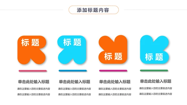时尚影视传媒摄影艺术影视摄影工作报告PPT模板