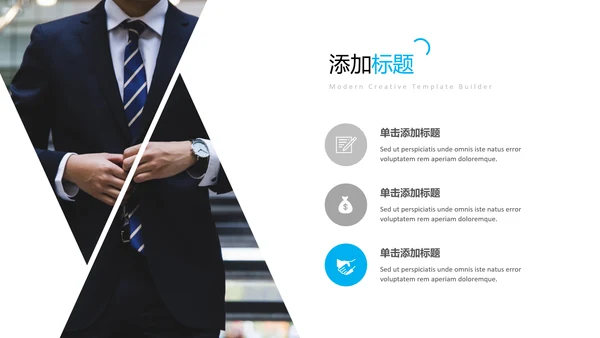 蓝色干净简洁设计公司简介商务PPT模板