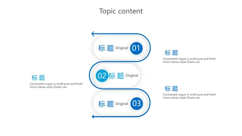 蓝色大气法律法规调研报告动态PPT模板