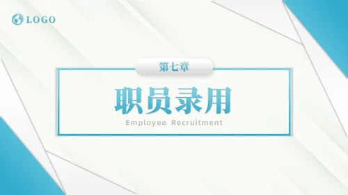 蓝色商务风商务线条人事制度培训PPT模板