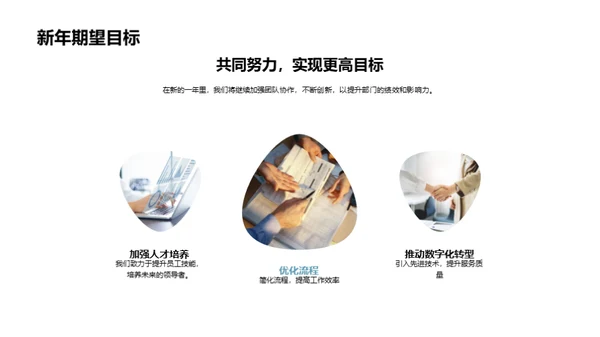 人资部门：走过与前行