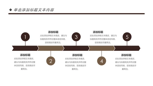 法庭宪法刑法公正公平法律讲堂总结PPT模板