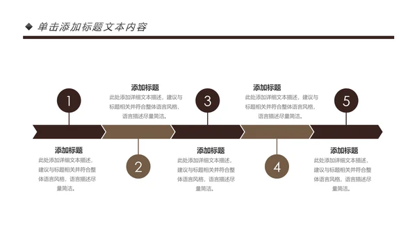 法庭宪法刑法公正公平法律讲堂总结PPT模板