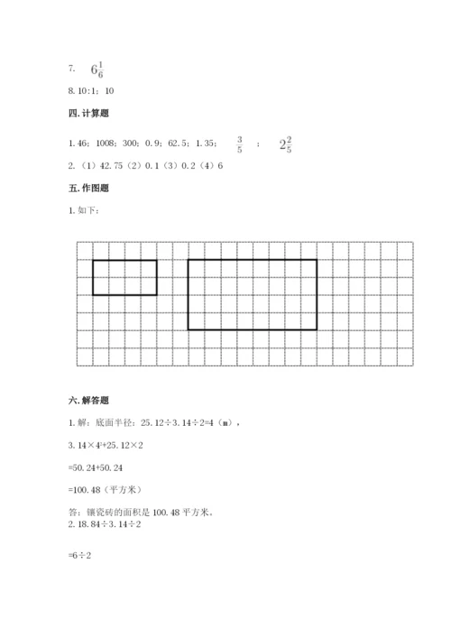 沪教版小学数学六年级下册期末检测试题精品（考试直接用）.docx