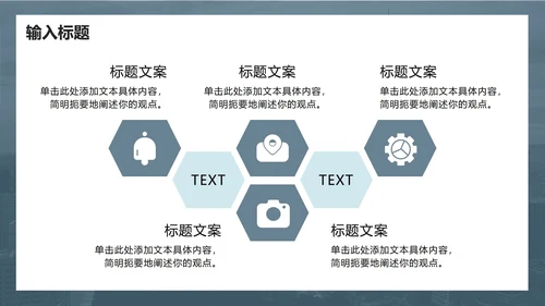墨绿商务风工作计划PPT模板