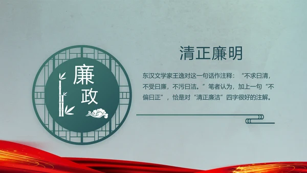 八一部队军事工作总结汇报动态PPT