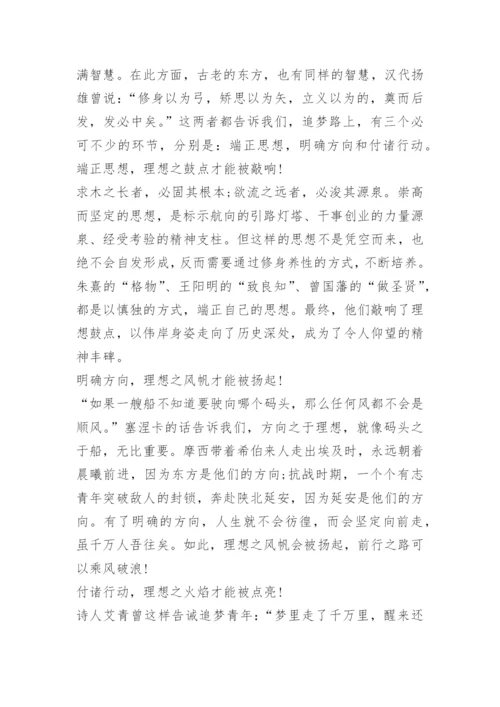 2023新高考I卷高考作文范文800字10篇.docx