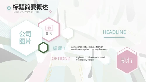 终工作总结工作计划PPT