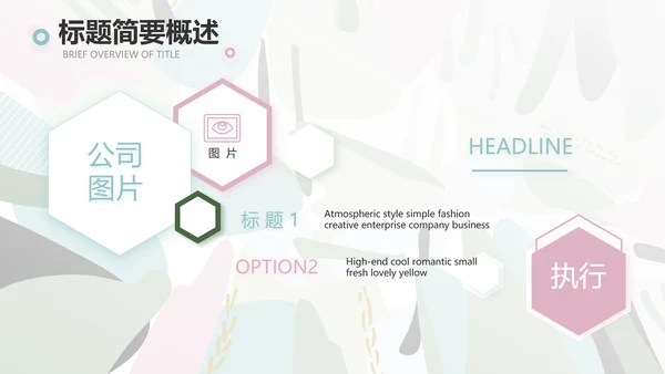 终工作总结工作计划PPT
