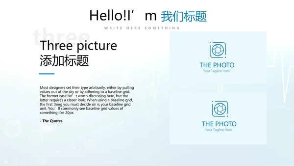 蓝色时尚手术室自我防护动态PPT