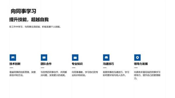 生物医疗行业入门