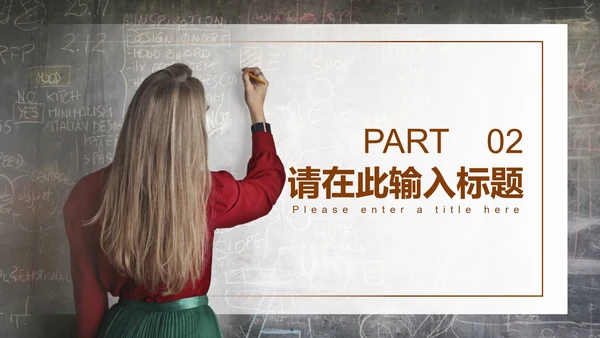 简约风世界知识产权日PPT模板