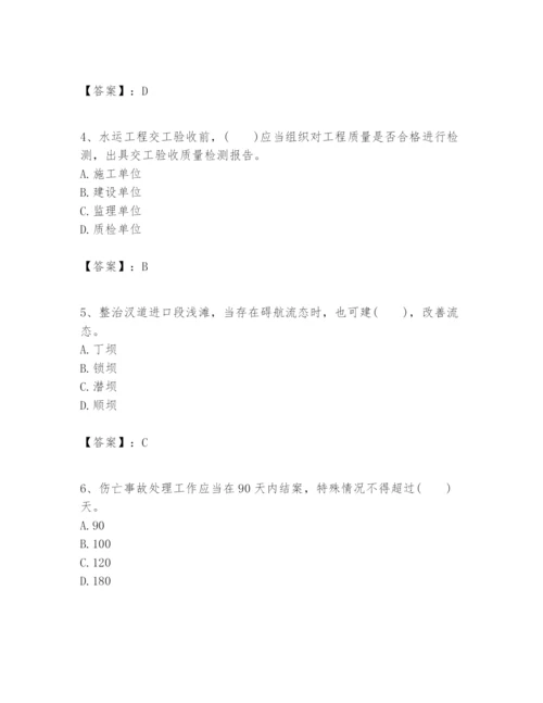 2024年一级建造师之一建港口与航道工程实务题库精品【典优】.docx