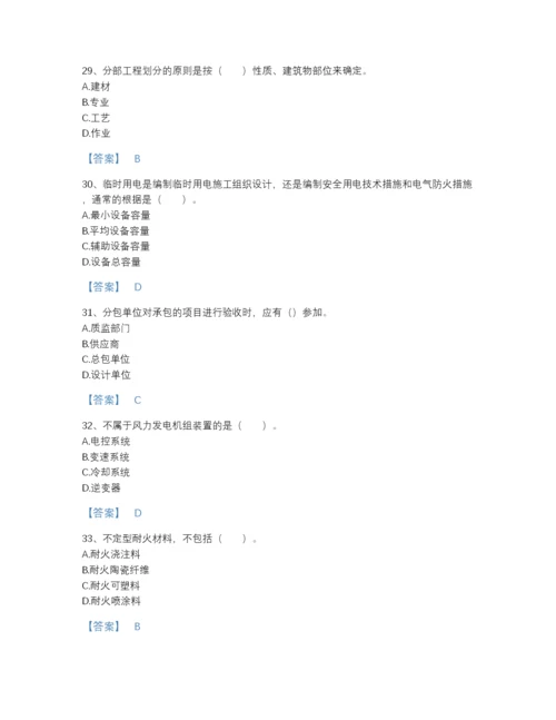 2022年浙江省一级建造师之一建机电工程实务评估测试题库含答案下载.docx