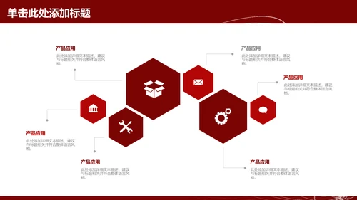 奔跑吧2021年终工作总结通用PPT模板