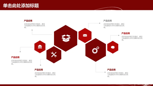 奔跑吧2021年终工作总结通用PPT模板