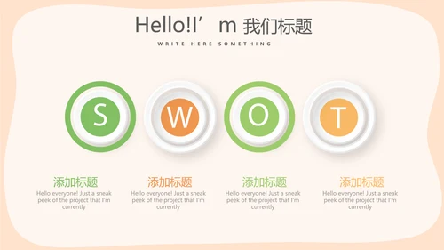 绿色蔬菜营养与健康动态PPT