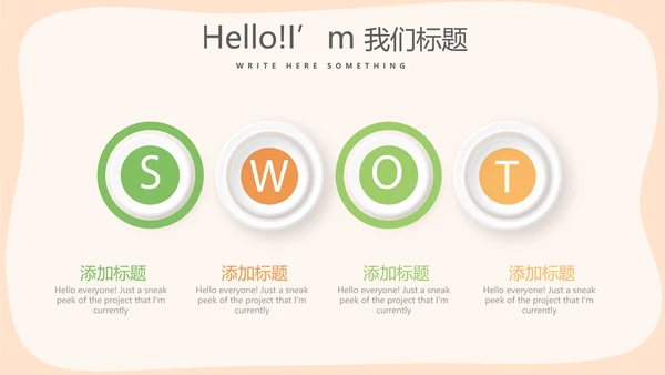 绿色蔬菜营养与健康动态PPT