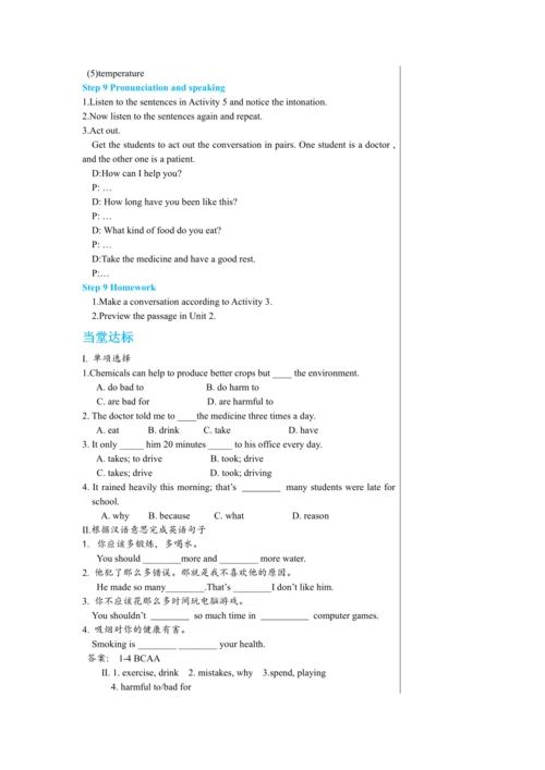 Module 4 Unit 1 教学详案