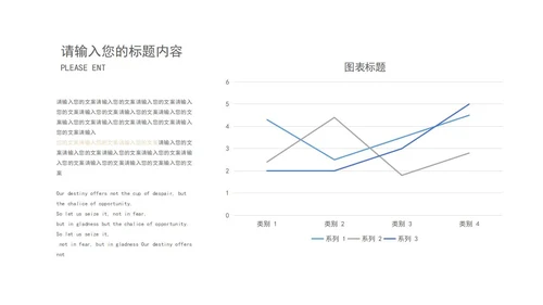 极致灰总结汇报PPT模板