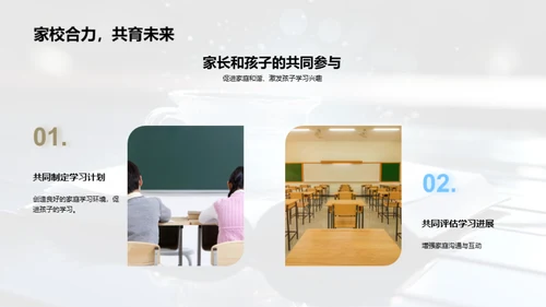 高一学习策略指南