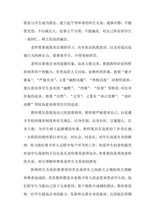 英语教师读书心得体会五篇.docx