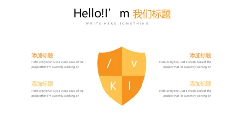 大学生创业演讲动态PPT