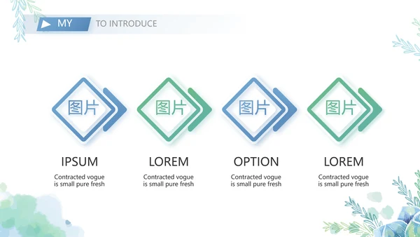 大学生个人简历面试自我介绍岗位竞聘演讲PPT