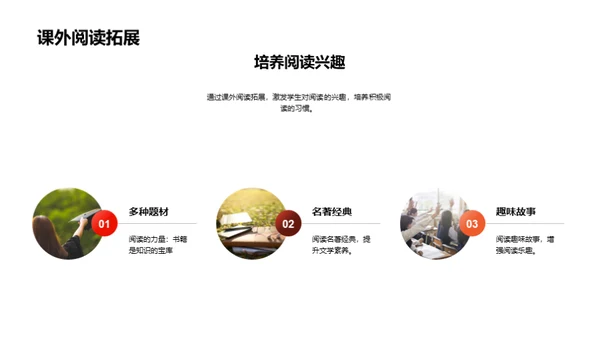 一年级语文启蒙