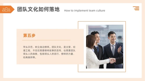 简约3d蚂蚁团队建设TEAM团队文化搭建企业文化和态度培训PPT