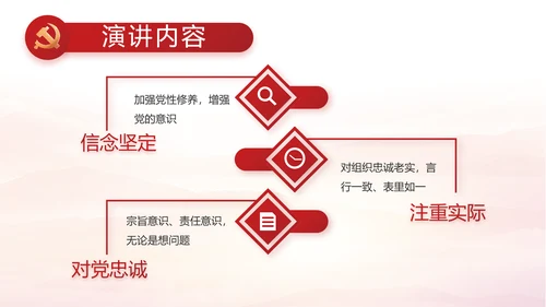 党建党支部工作总结汇报计划PPT党课