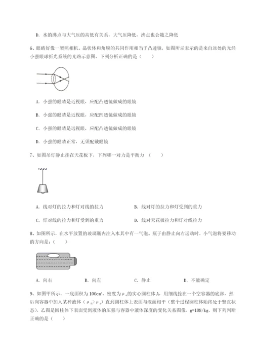 专题对点练习广东深圳市高级中学物理八年级下册期末考试专题测试试卷（解析版含答案）.docx