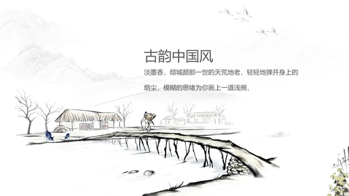 青年志愿者公益活动动态PPT