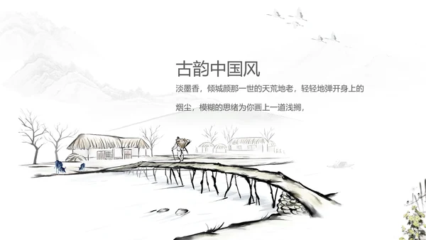青年志愿者公益活动动态PPT