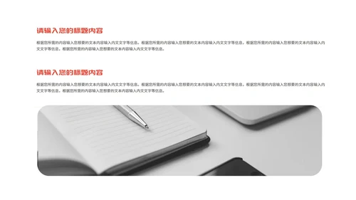 简约风商务几何年度工作汇总报告PPT模板