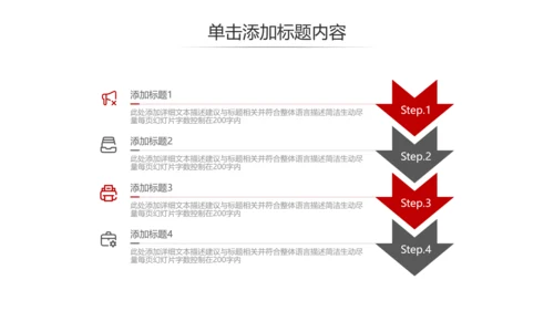 欧美大气企业宣传公司简介商务PPT模板