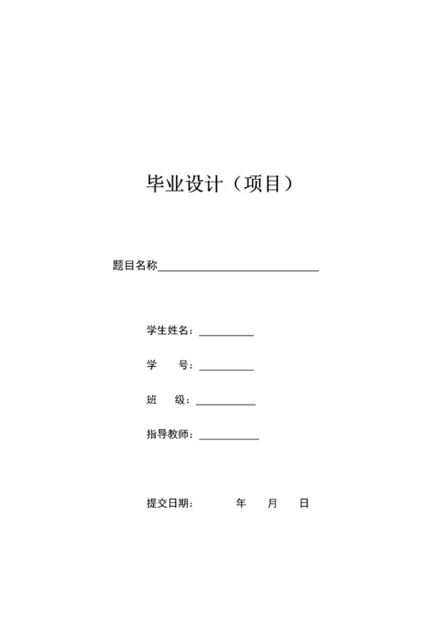 本田思域发动机常见故障分析.docx